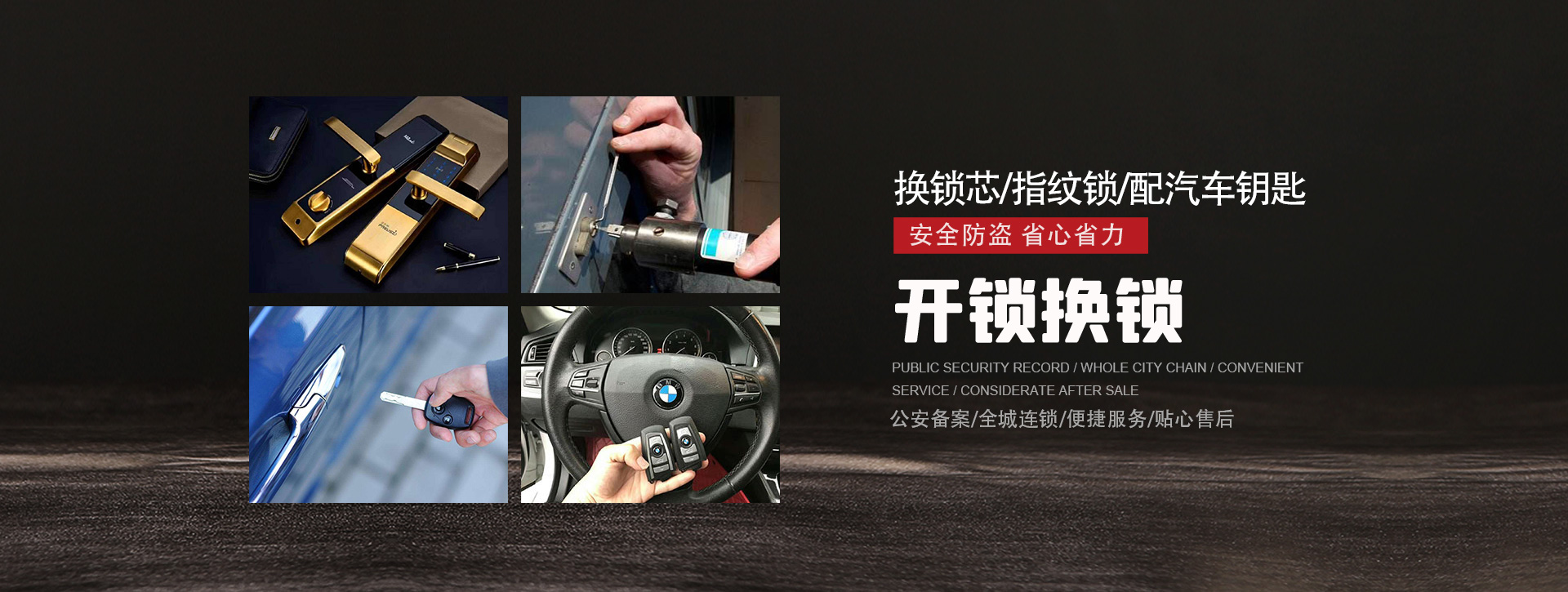 南平banner01