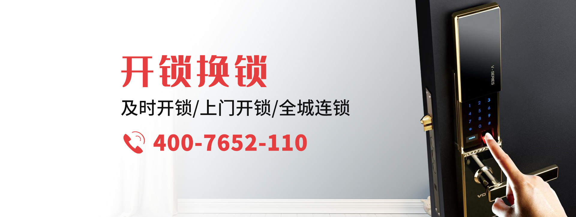 南平banner